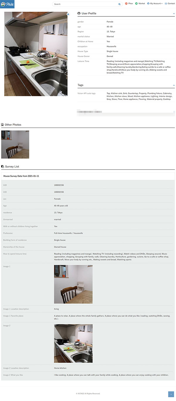 Users profile information page image
