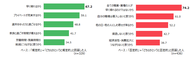 premium8.png