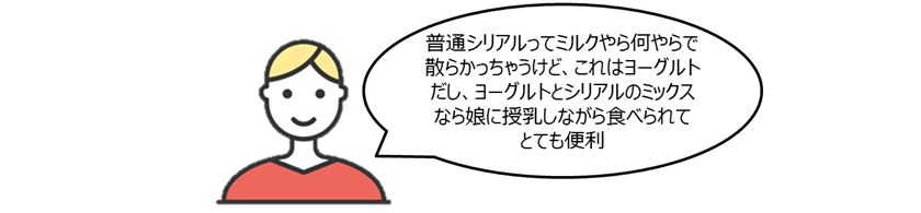 ESOMAR-teisei4-small2.png