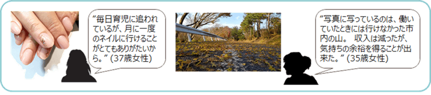 GL02_Mental_health_02upload.png