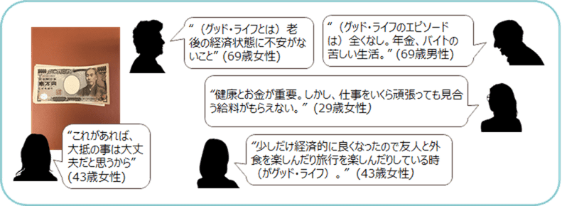 GL02_Money_05.png