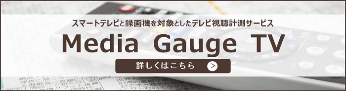 MediaGaugeTV_banner.png