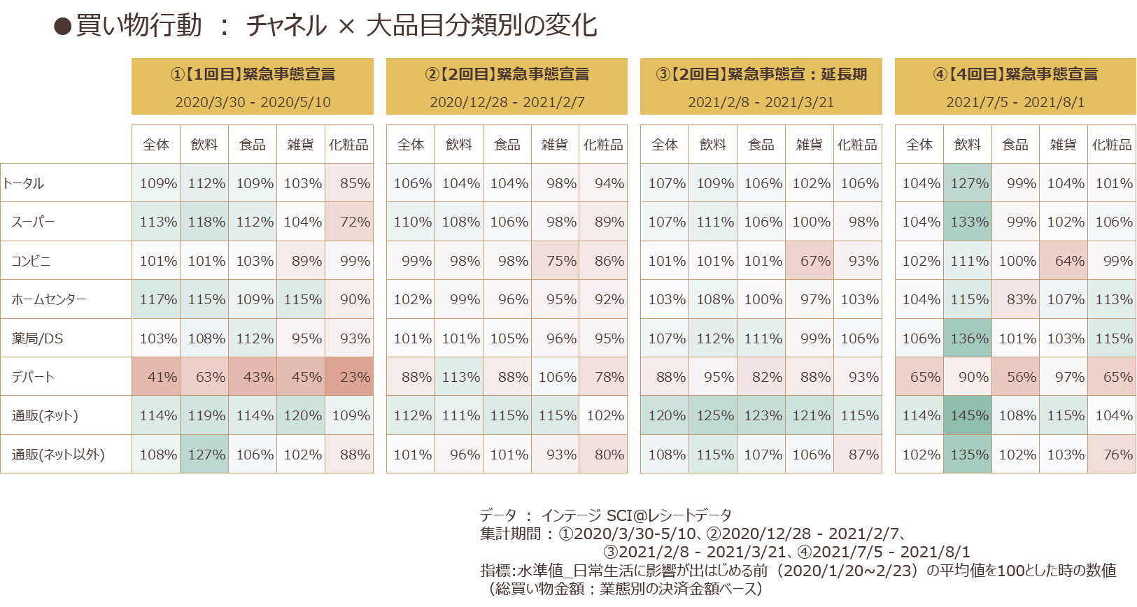 ihr-column15_8(2).png