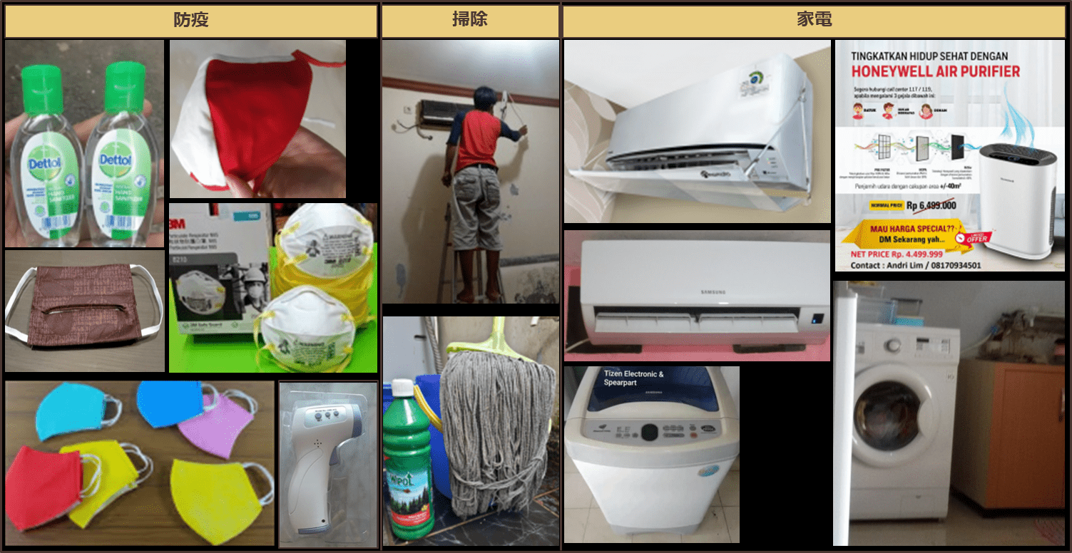 covid19-dcgs-3_08.png