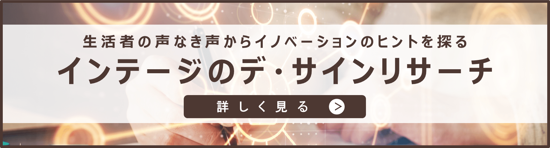design_banner.png