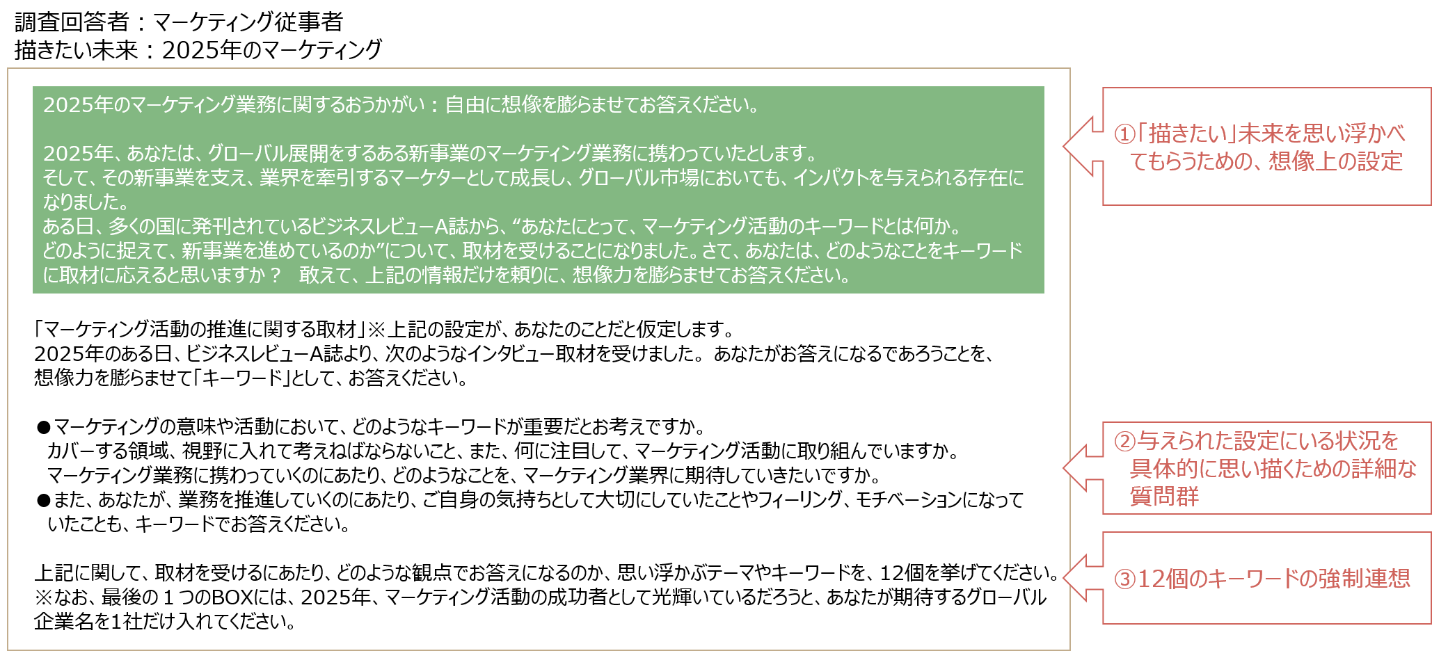 foresight-1_05.png