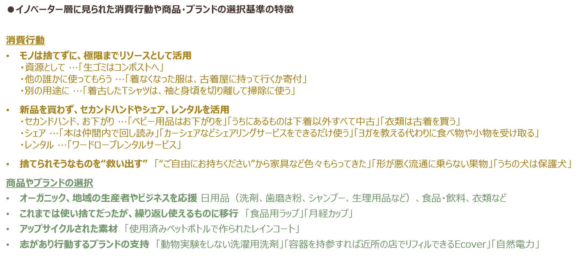 foresight-2_05.png