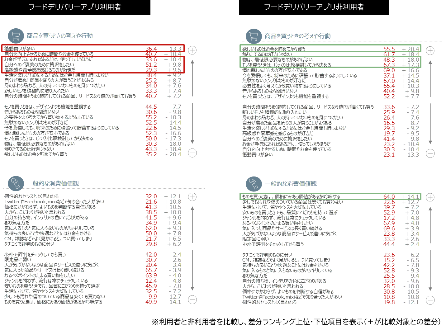 ihr-column8_06.png