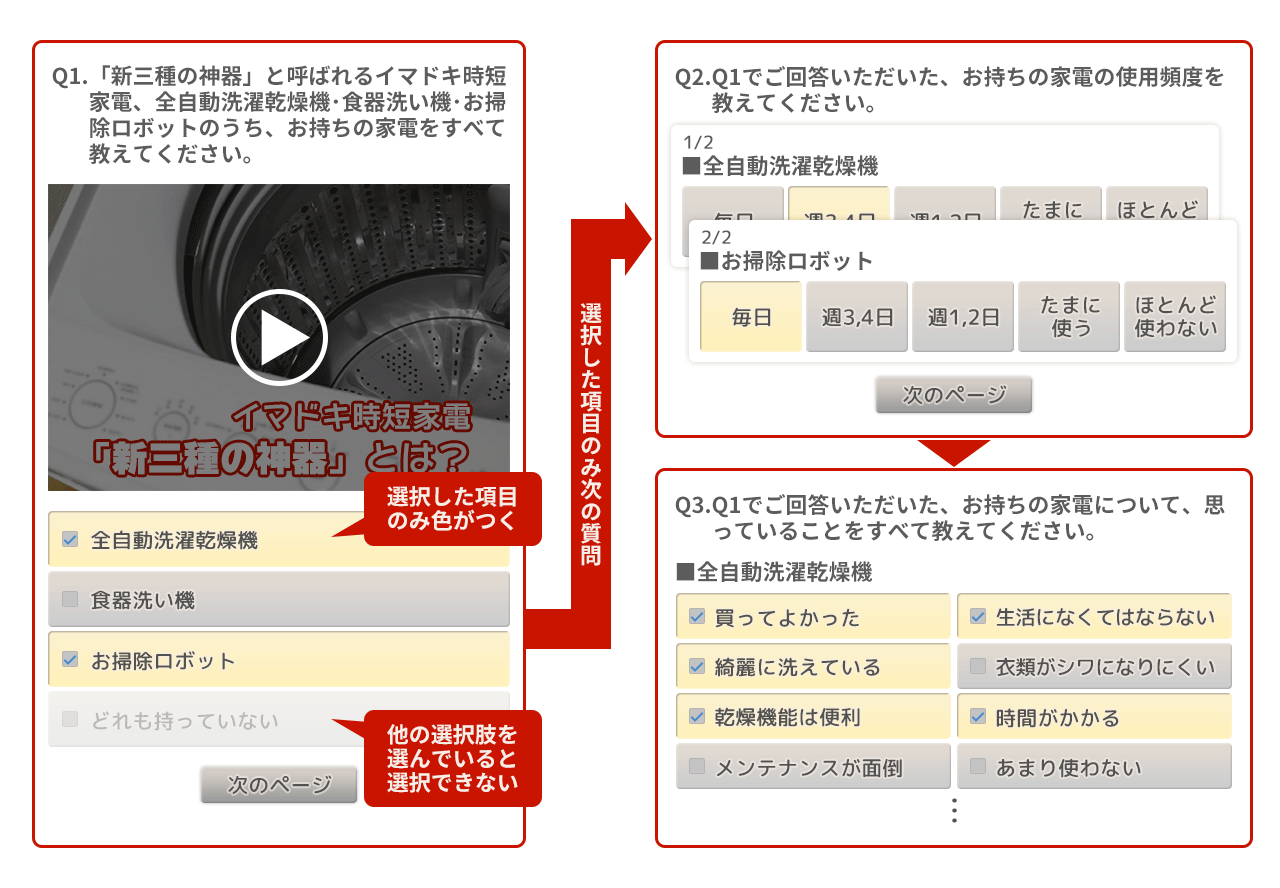 net-research_01.png