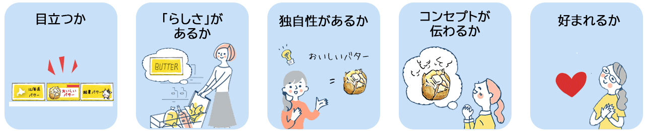 package-1_02.png
