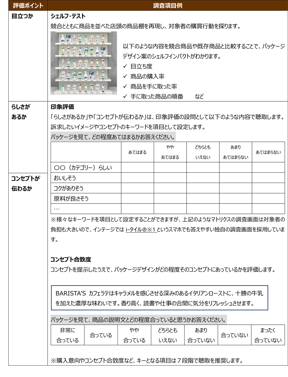 package-2_03.png