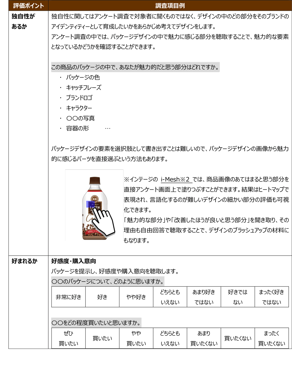 package-2_04.png