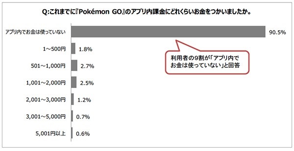 pokemon5.jpg