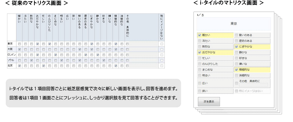 research-quality_04.png
