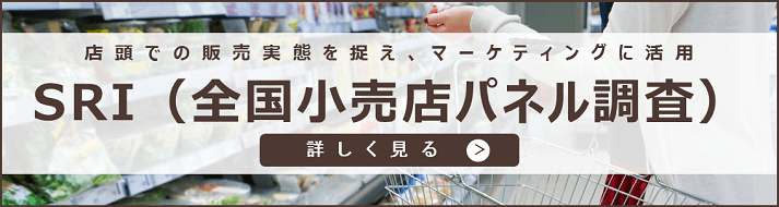 sri_banner.png
