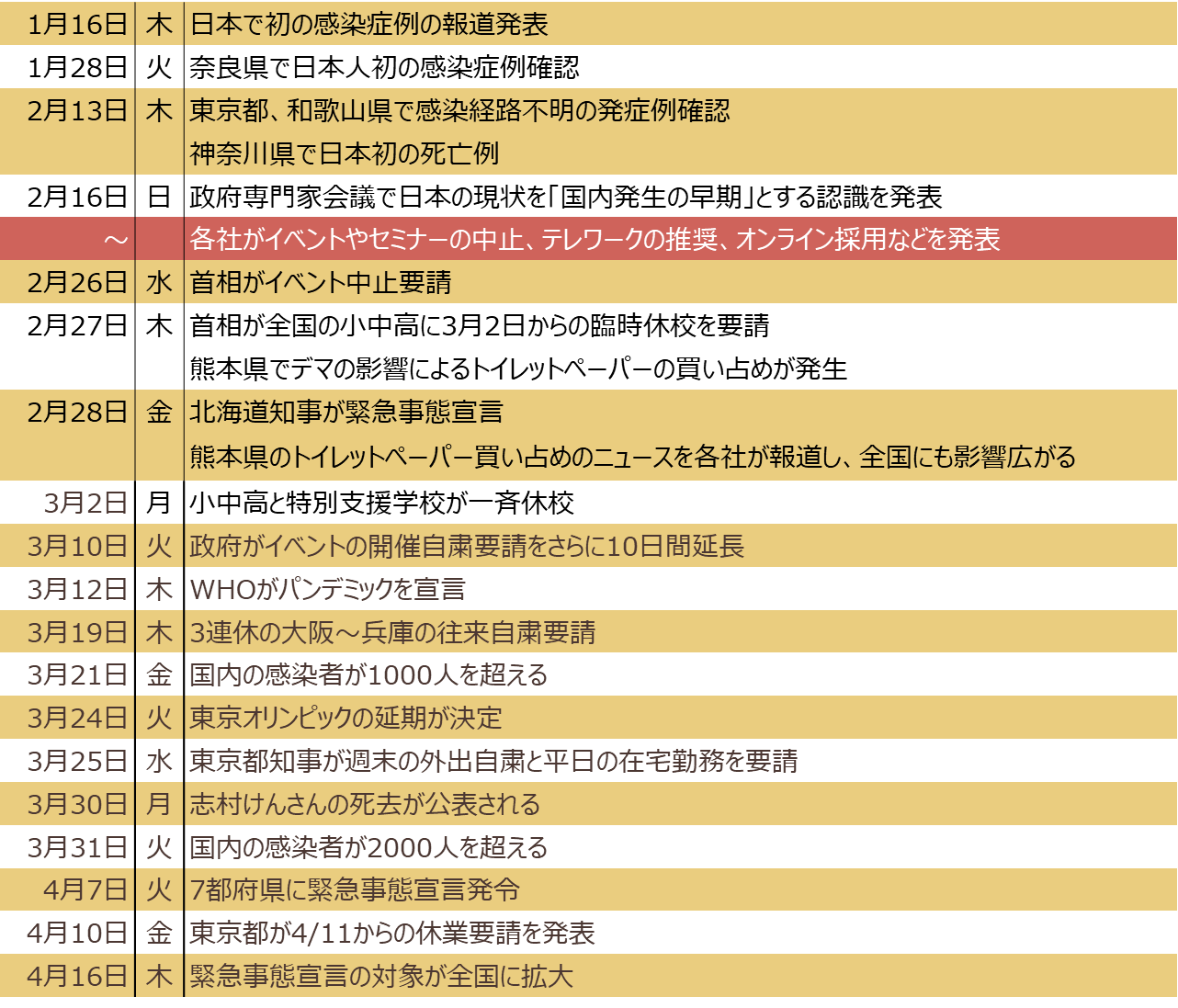 sugomori_1.png