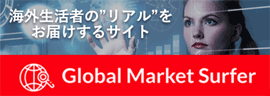 Global Market Surfer