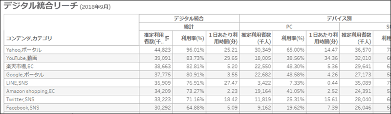 ird_fig_31.png