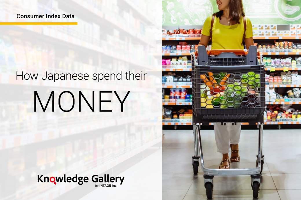 [Updated monthly] How Japanese People spend their MONEY