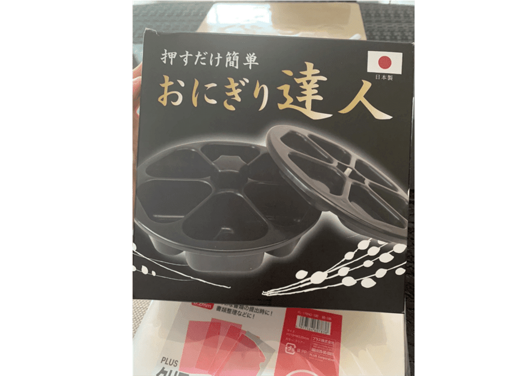 暮らし先読み、後読み予報~生活リズムの予兆を<n=1>からみる⑨