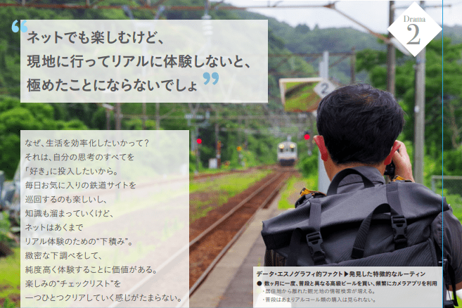 Drama2
