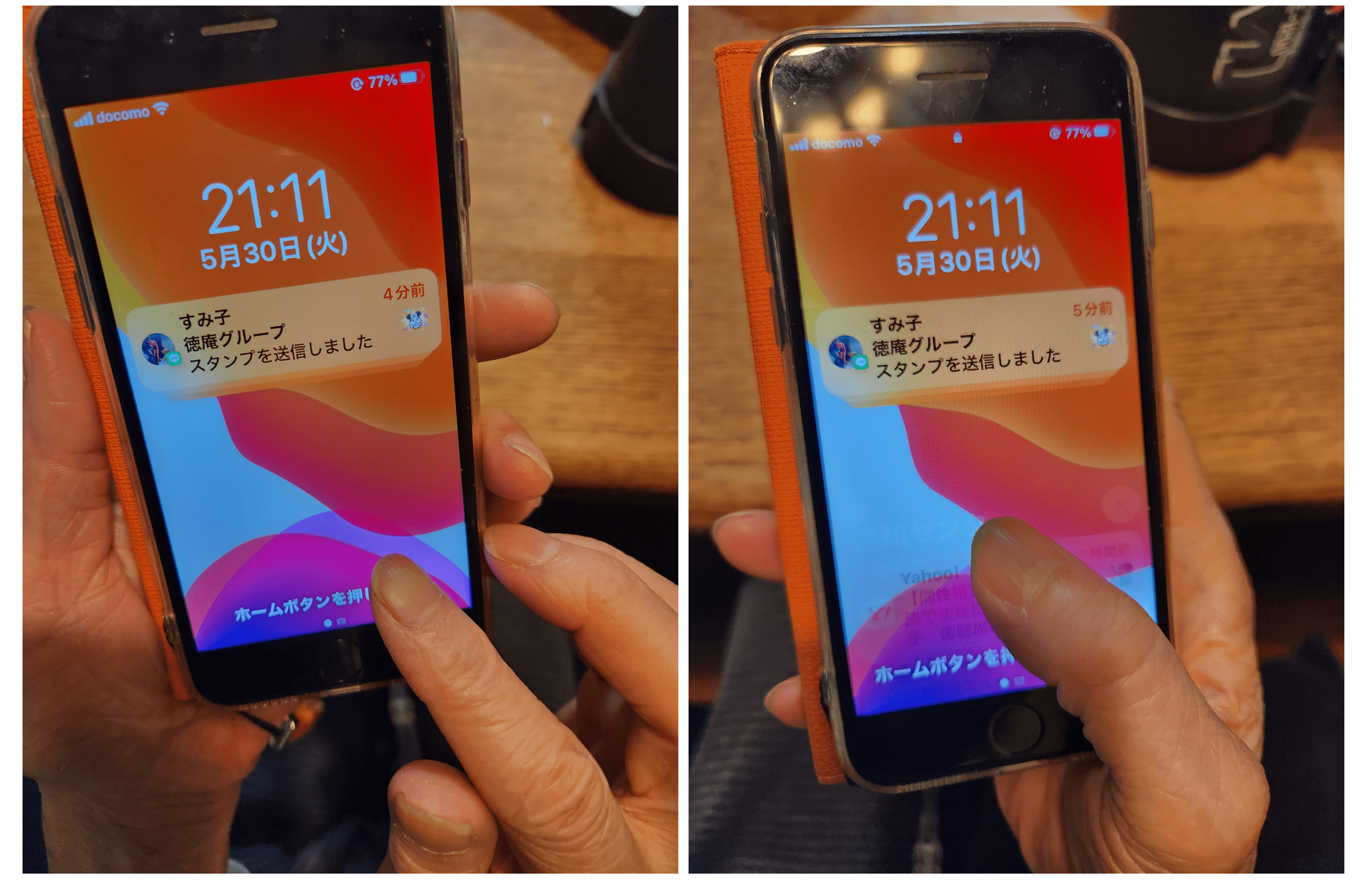 非言語情報から仮説をたてる〈6〉ー暮らしエスノグラフィからWhyを見つけるーマスクは心地よいのかもしれない!?