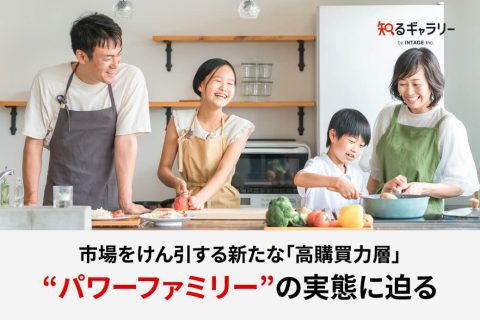 パワーファミリー_アイキャッチ