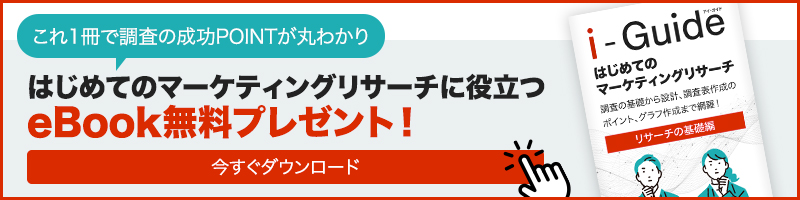 丸わかりbookプレゼント