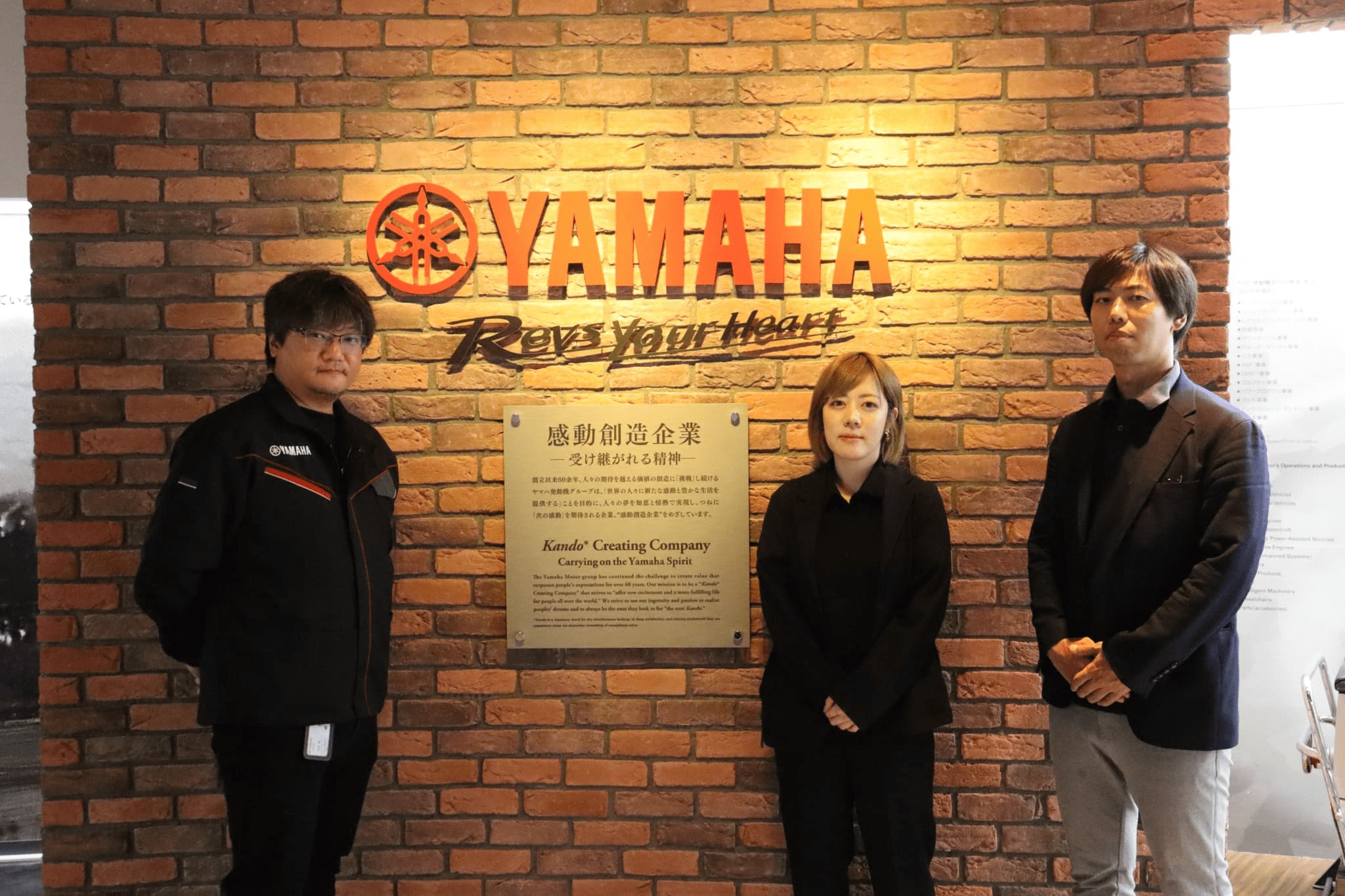 ヤマハ発動機株式会社