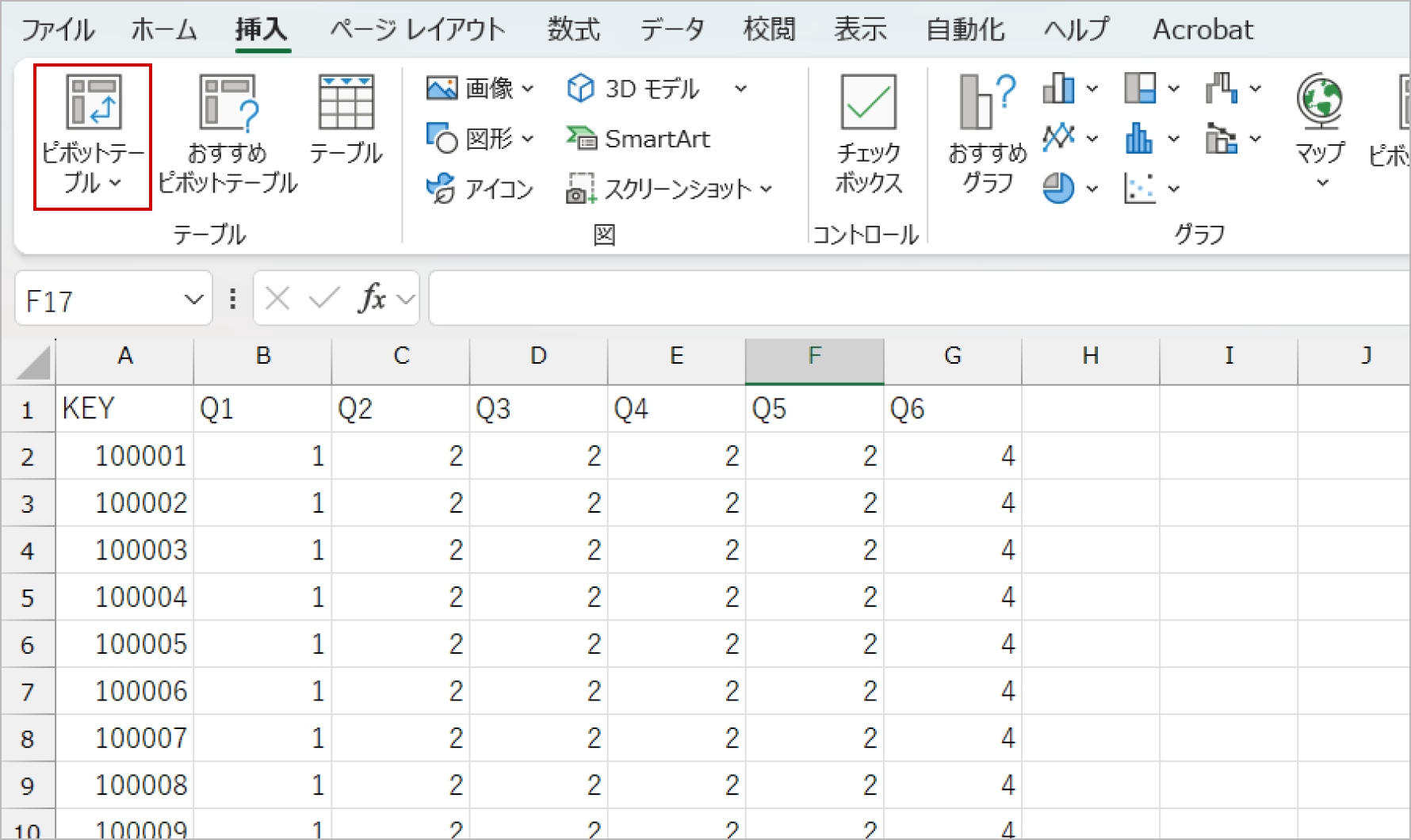 Excel ピボットテーブルでクロス集計表を作る手順 1：データ範囲を選択しピボットテーブルを挿入する操作画面