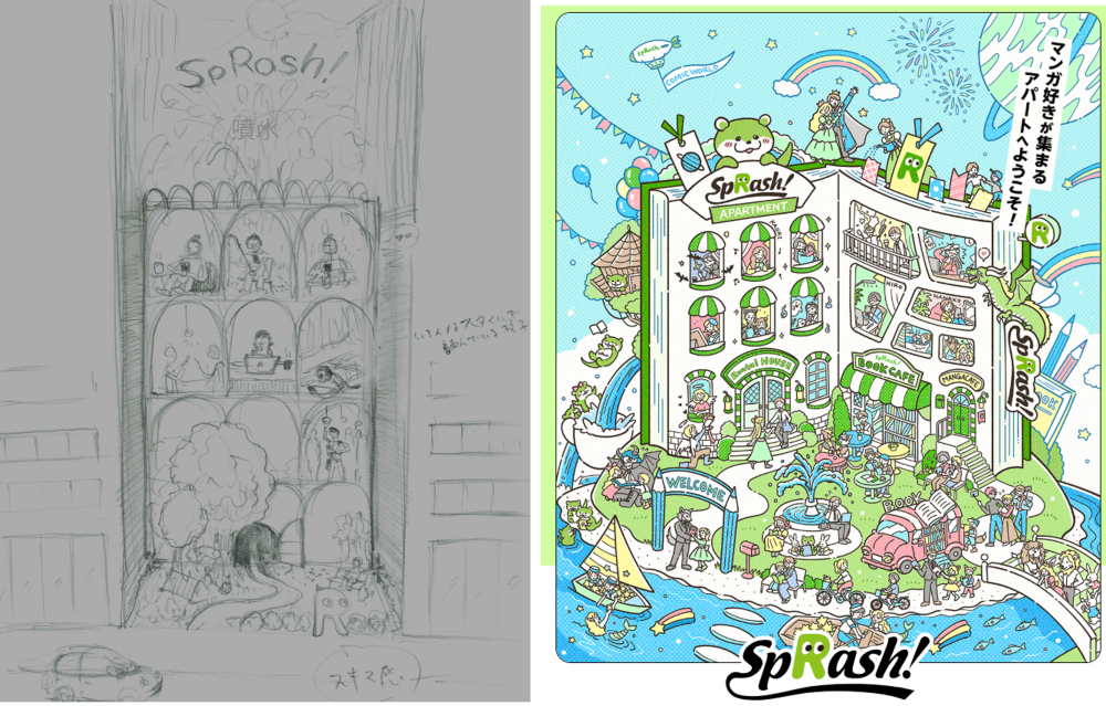 実際に作成されたページのリンク：Renta! - spRash!レーベル特集